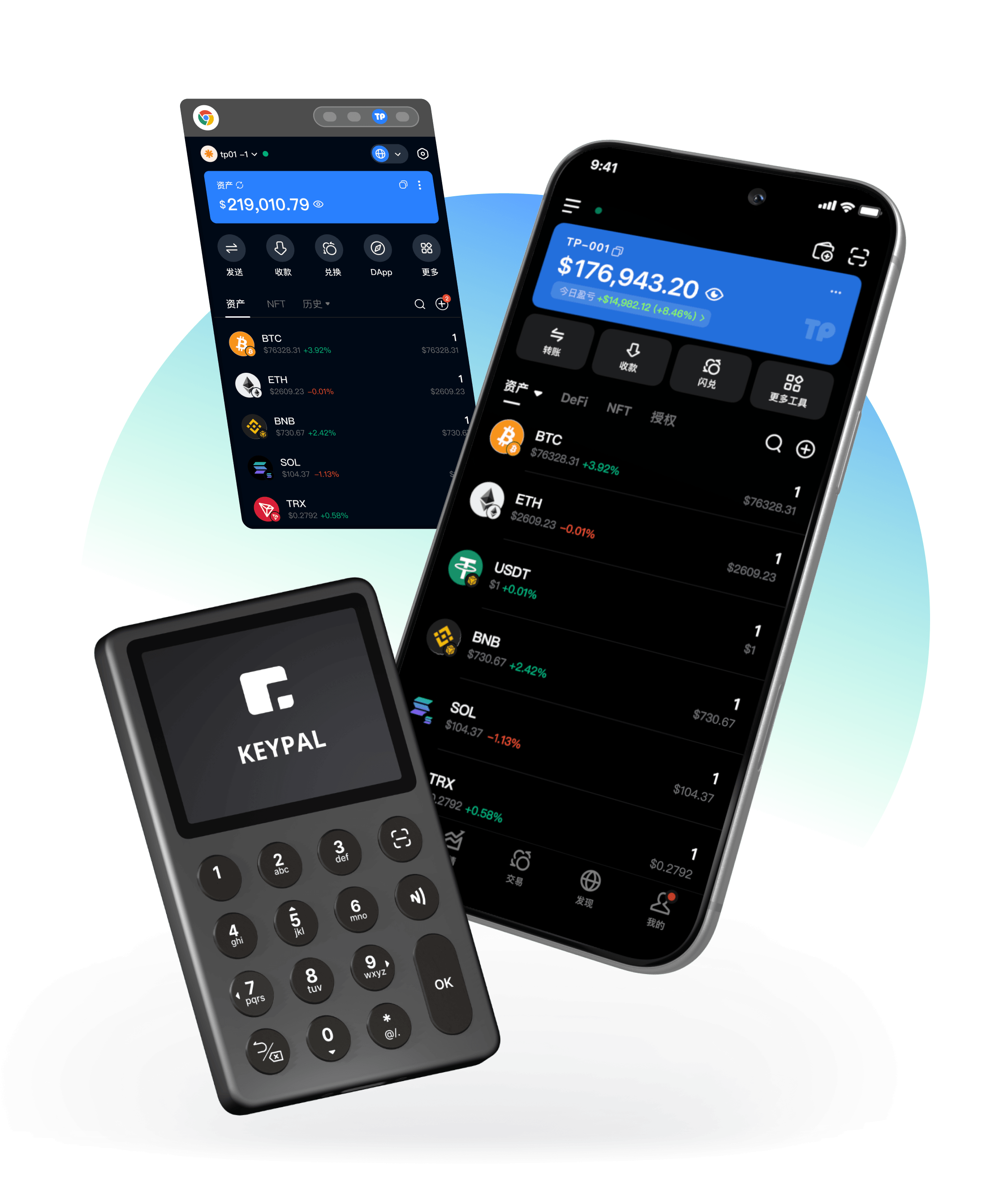 TokenPocket官方錢包 Web3 控制台主視覺